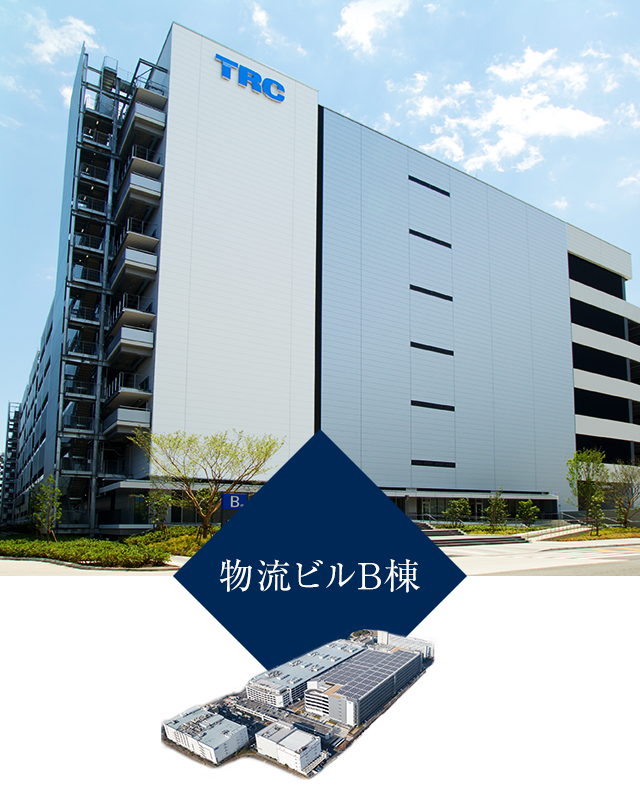 東京流通センター 物流ビル